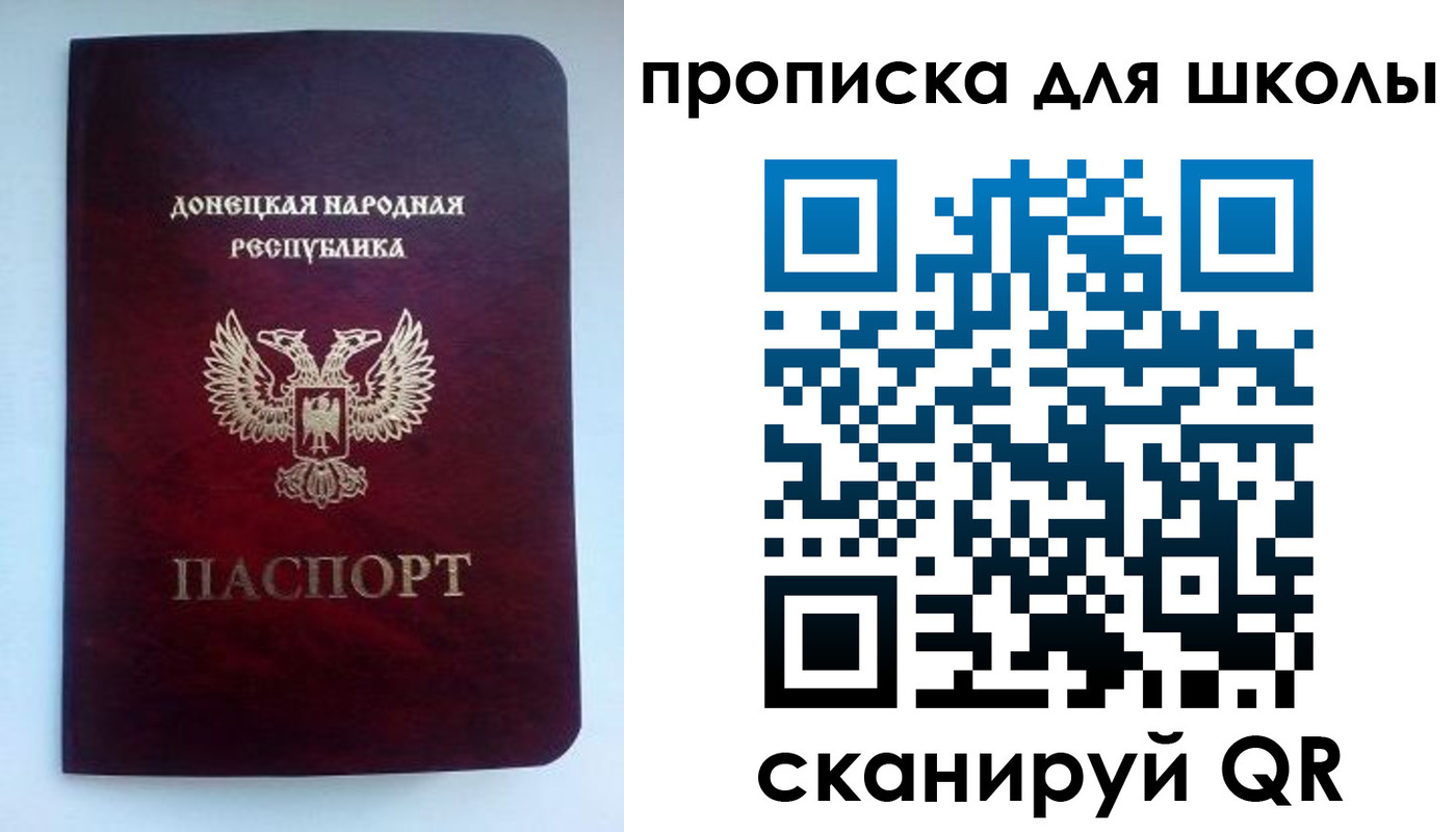 купить прописку в Карталах